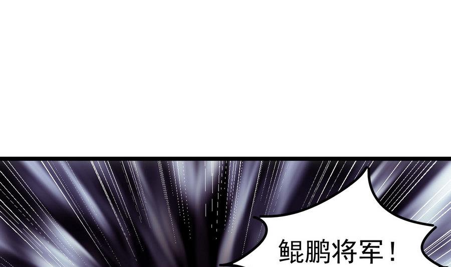 第45话 子女延寿阵(1/2)-第45话