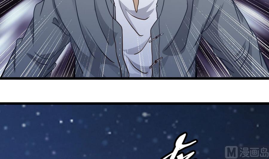 第45话 子女延寿阵(1/2)-第45话
