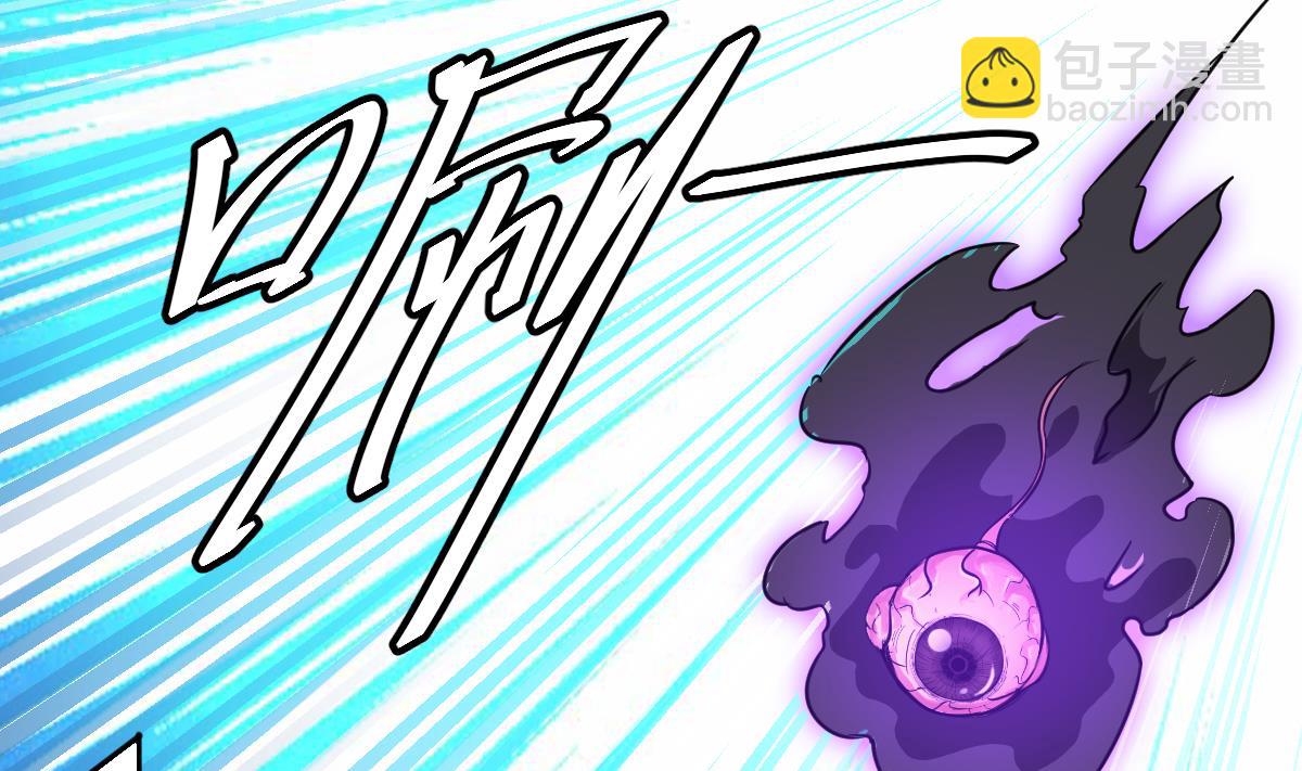 第49话 你看我美吗？(1/2)-第49话