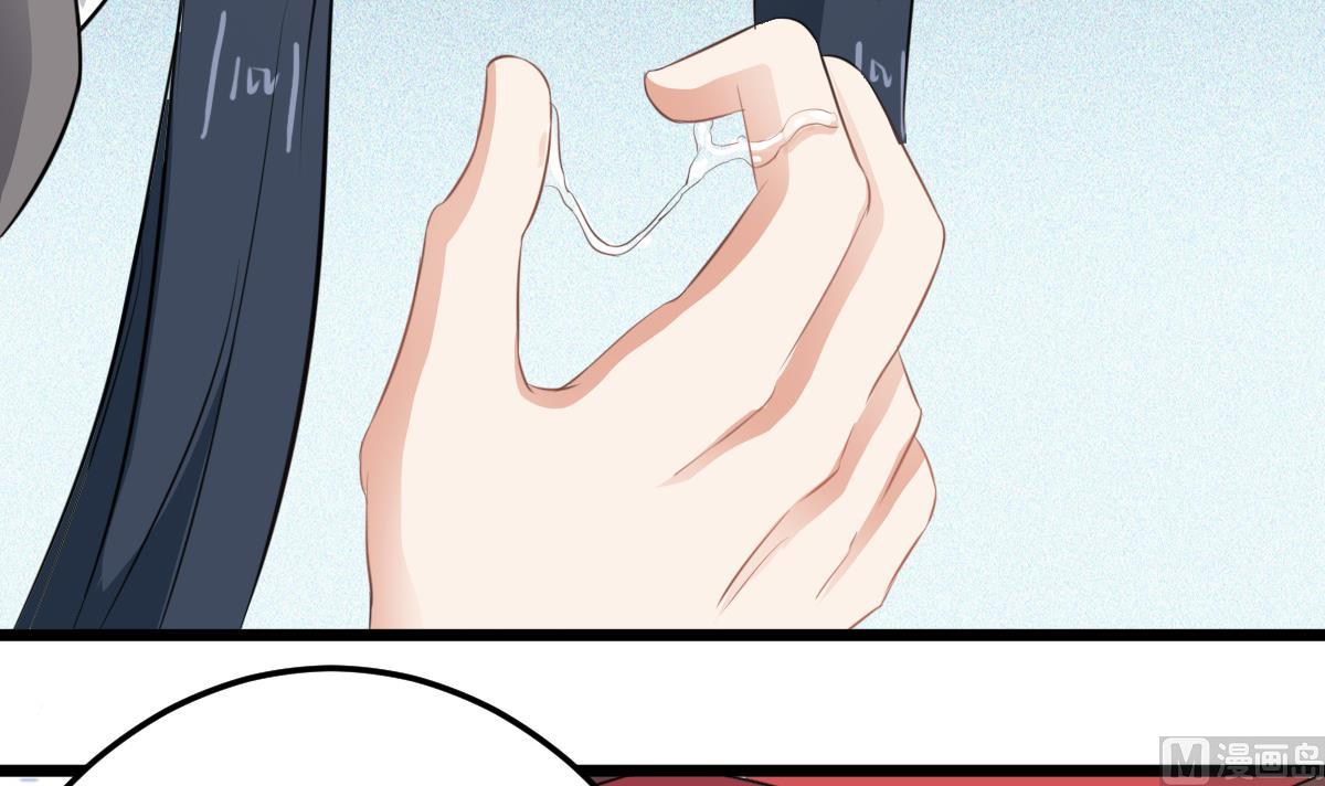 第49话 你看我美吗？(1/2)-第49话