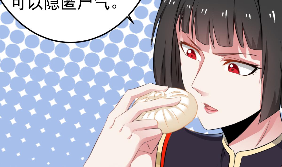 第49话 你看我美吗？(1/2)-第49话
