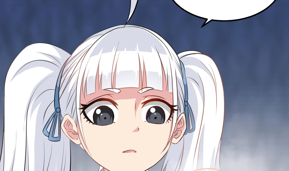 第49话 你看我美吗？(1/2)-第49话