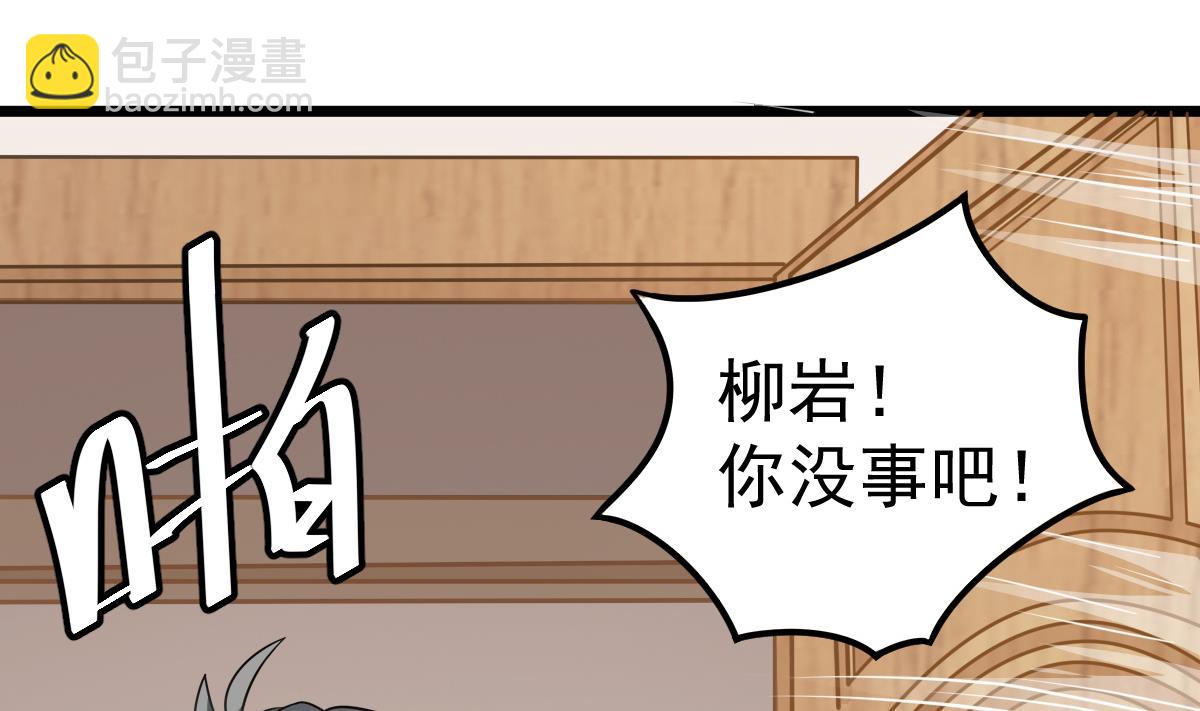 第49话 你看我美吗？(1/2)-第49话