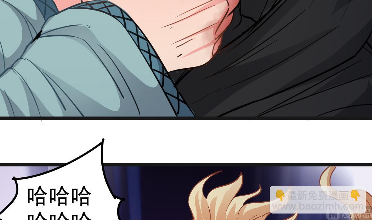 第51话 张灵，回来！(1/2)-第51话