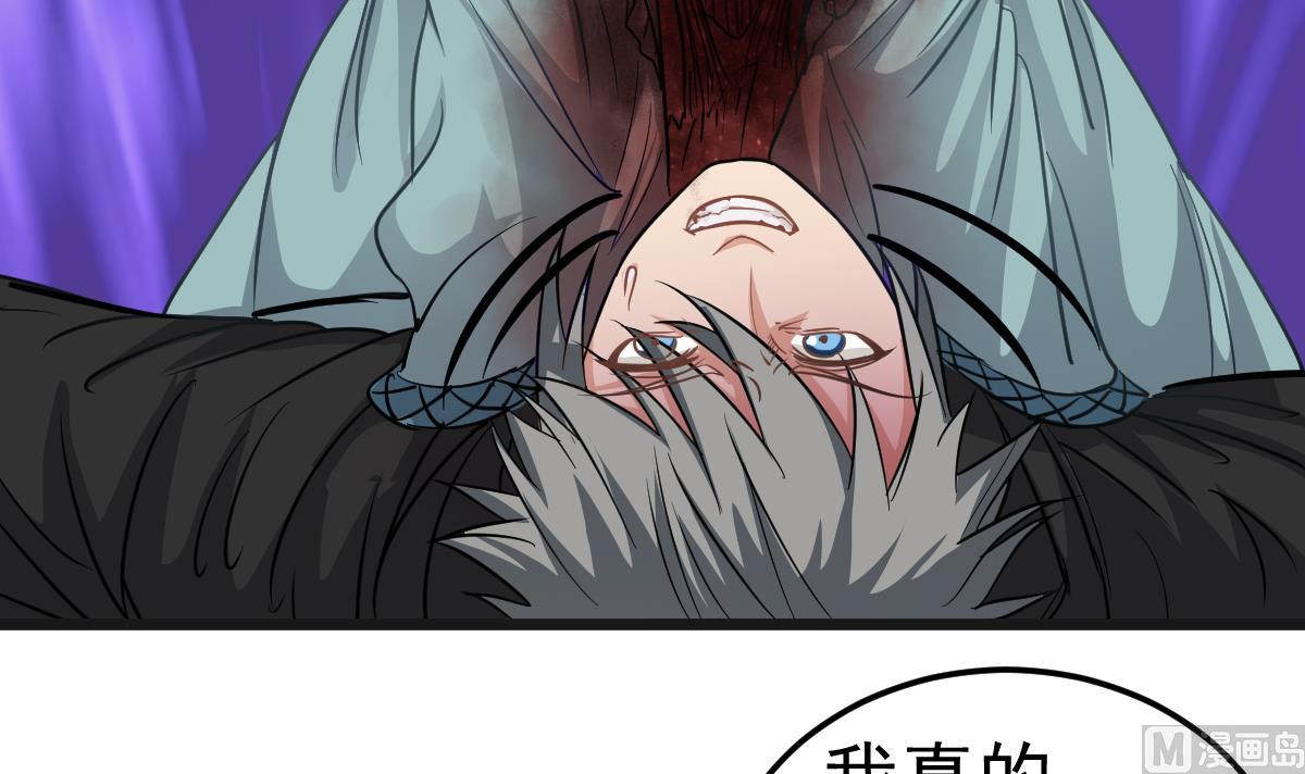 第51话 张灵，回来！(1/2)-第51话