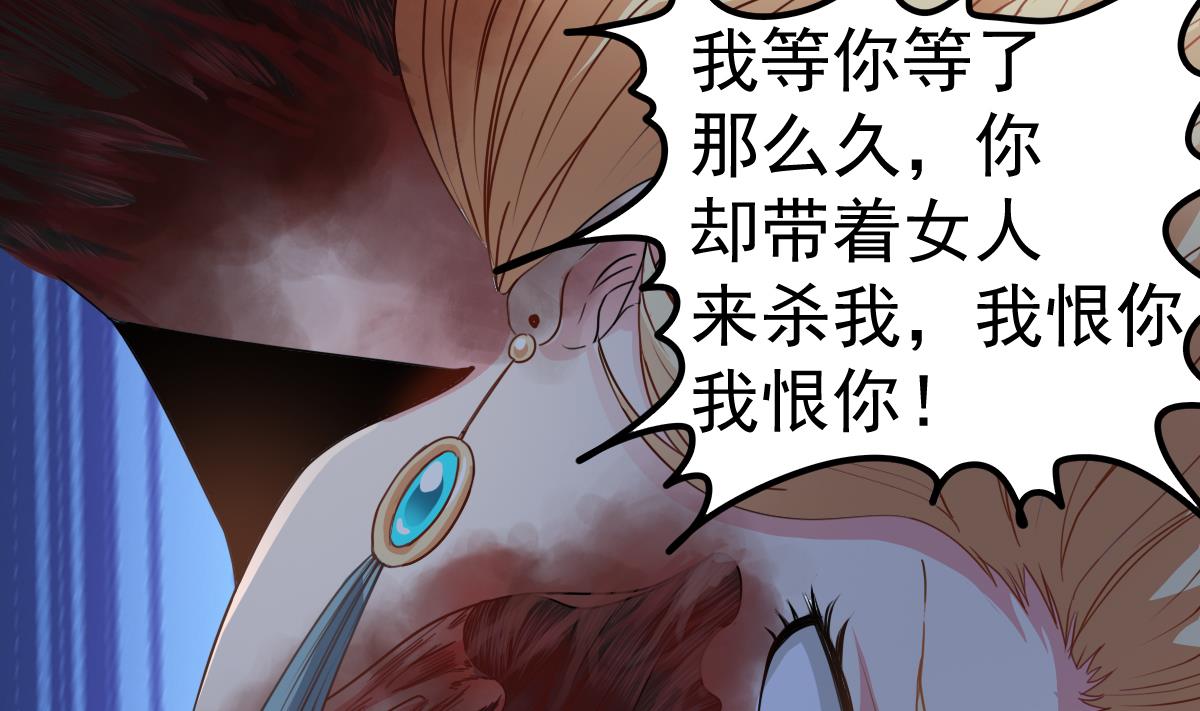 第51话 张灵，回来！(1/2)-第51话