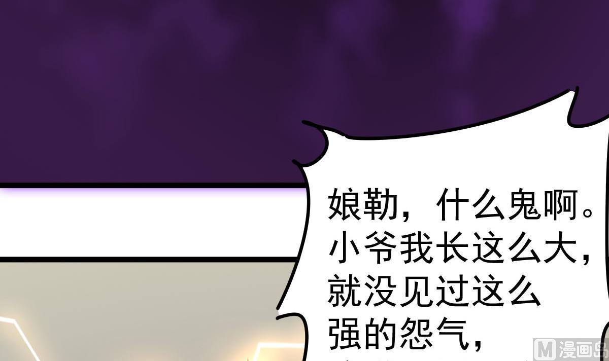 第53话 这谁顶得住啊(1/2)-第53话