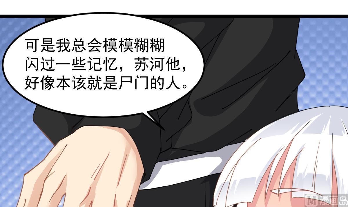 第55话 别再执迷不悟了！(1/2)-第55话
