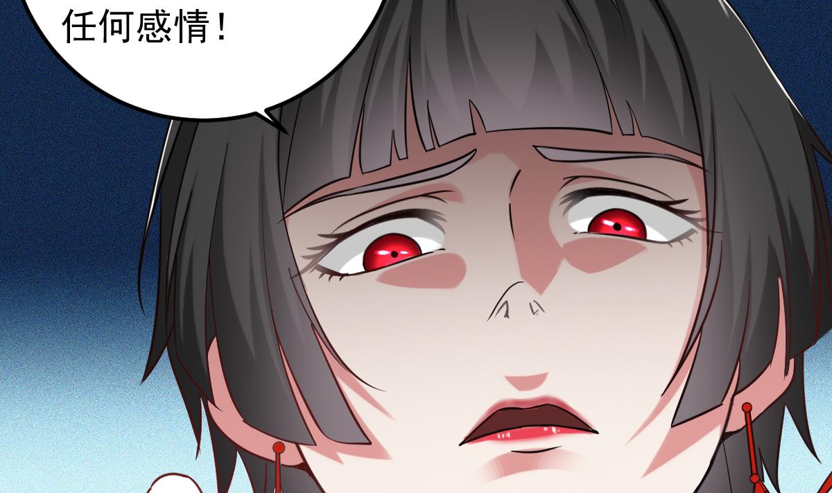 第55话 别再执迷不悟了！(1/2)-第55话