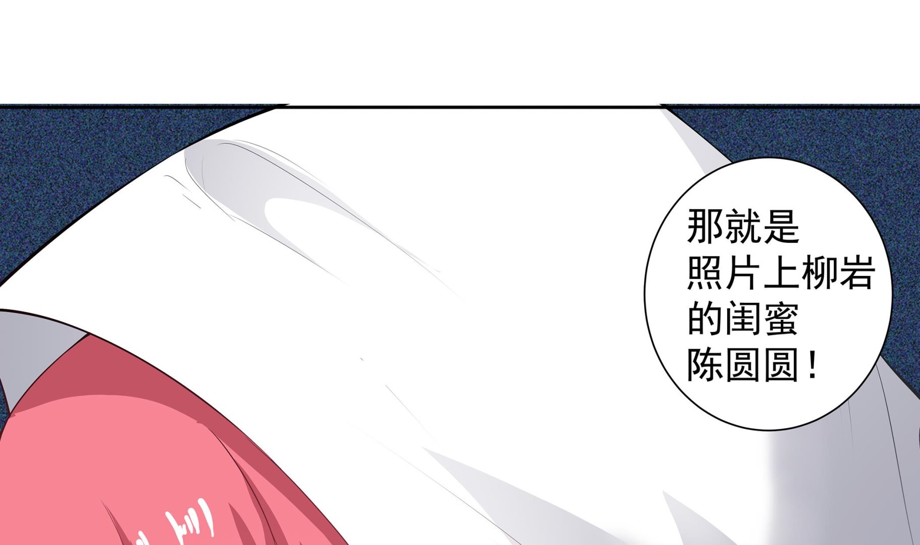 第57话 生与死的媒介-第57话