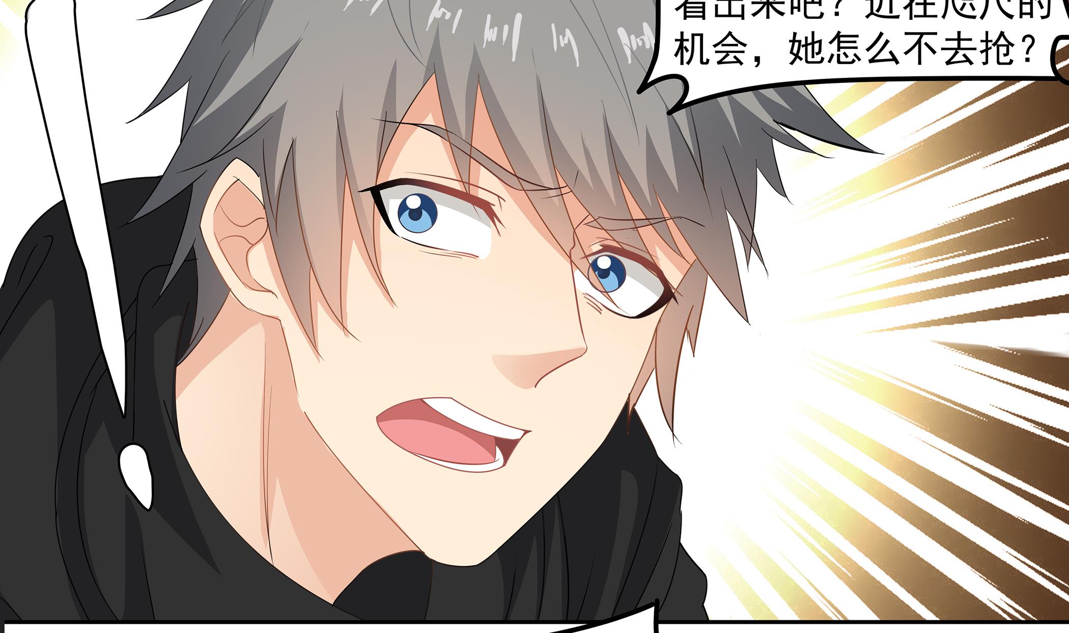 第57话 生与死的媒介-第57话