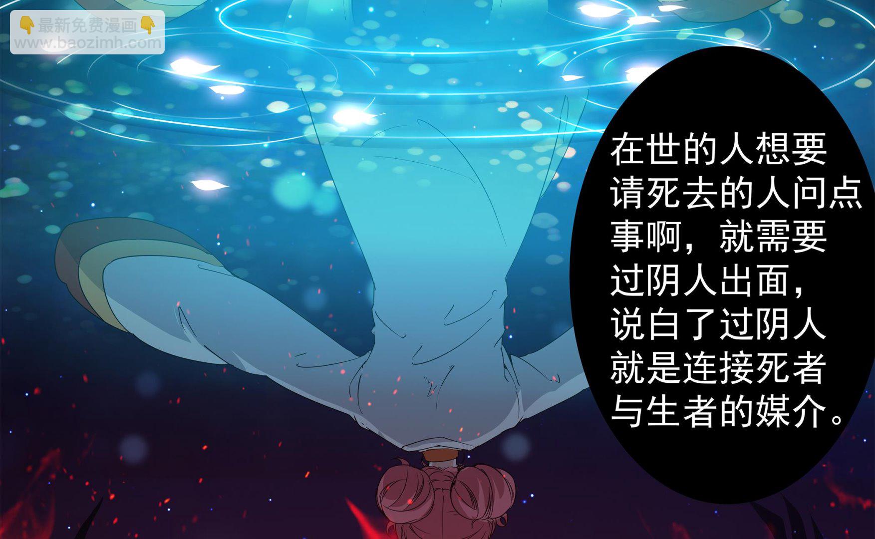第57话 生与死的媒介-第57话