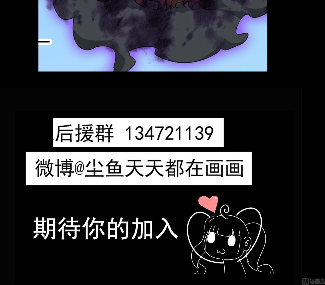 第59话 黄鼠狼抬棺-第59话