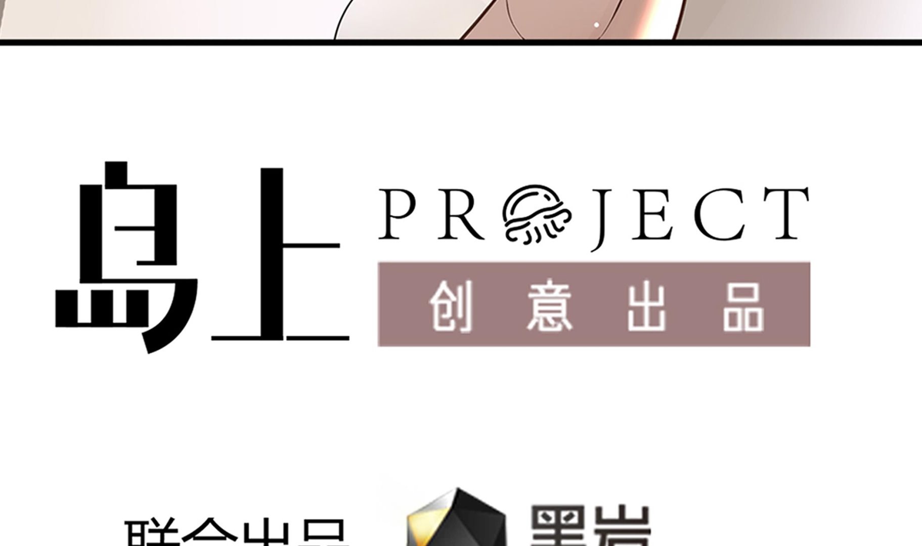 第59话 黄鼠狼抬棺-第59话