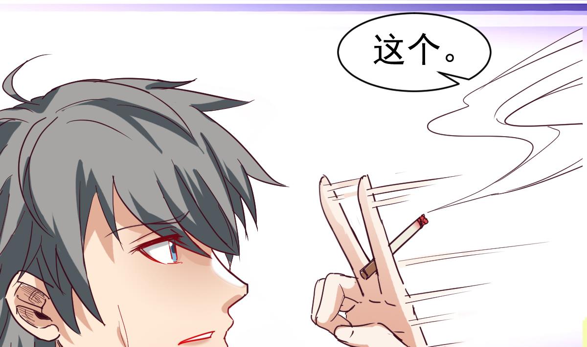 第7话 大师你看见了什么？(1/2)-第7话