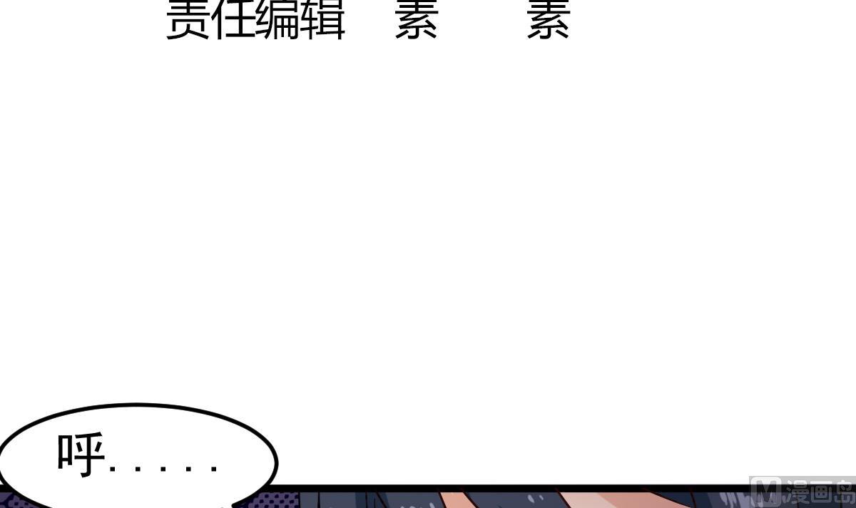 第7话 大师你看见了什么？(1/2)-第7话