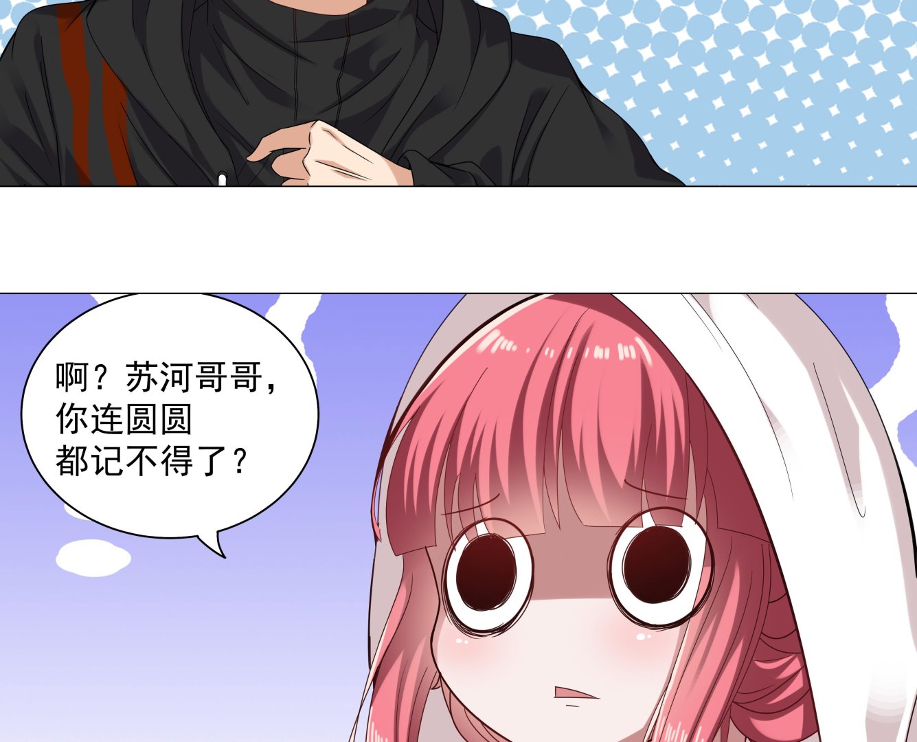 第61话 再次来临-第61话