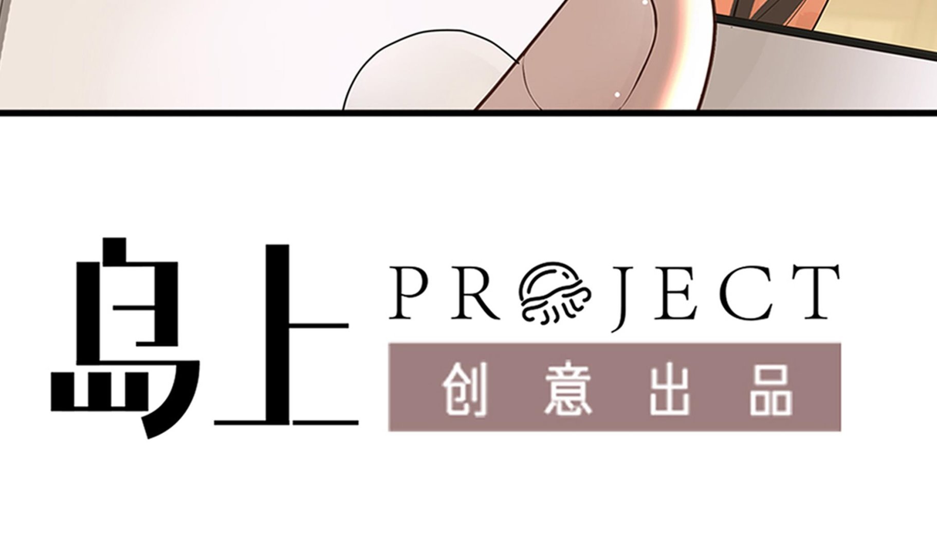 第61话 再次来临-第61话