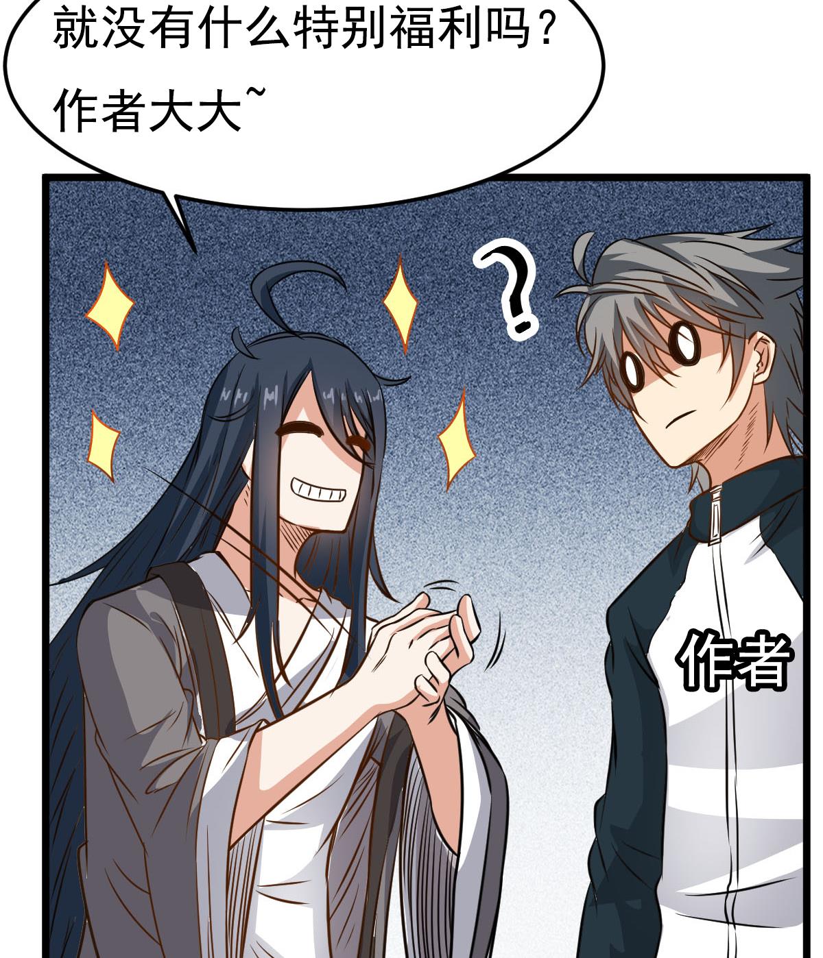 番外 特别公告-第63话