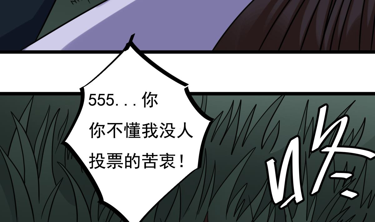 番外 特别公告-第63话