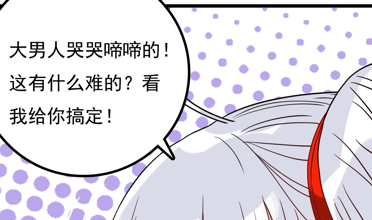 番外 特别公告-第63话
