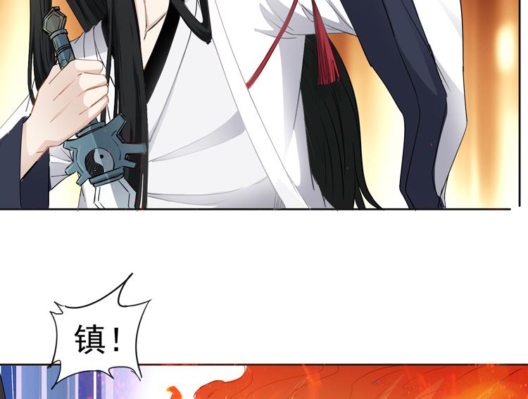 第66话 还好-第67话