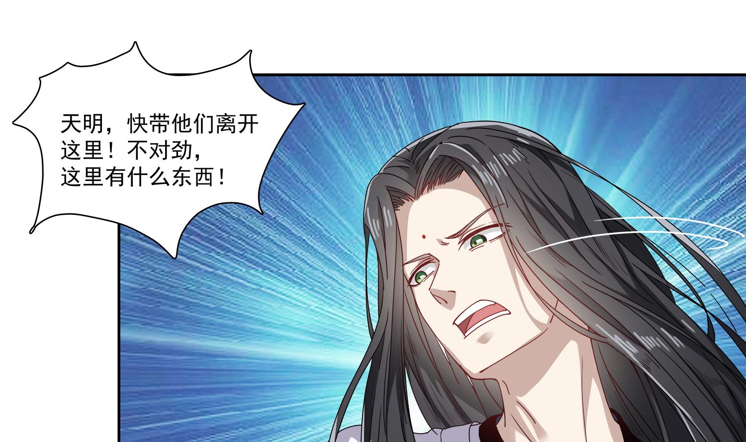 第66话 还好-第67话