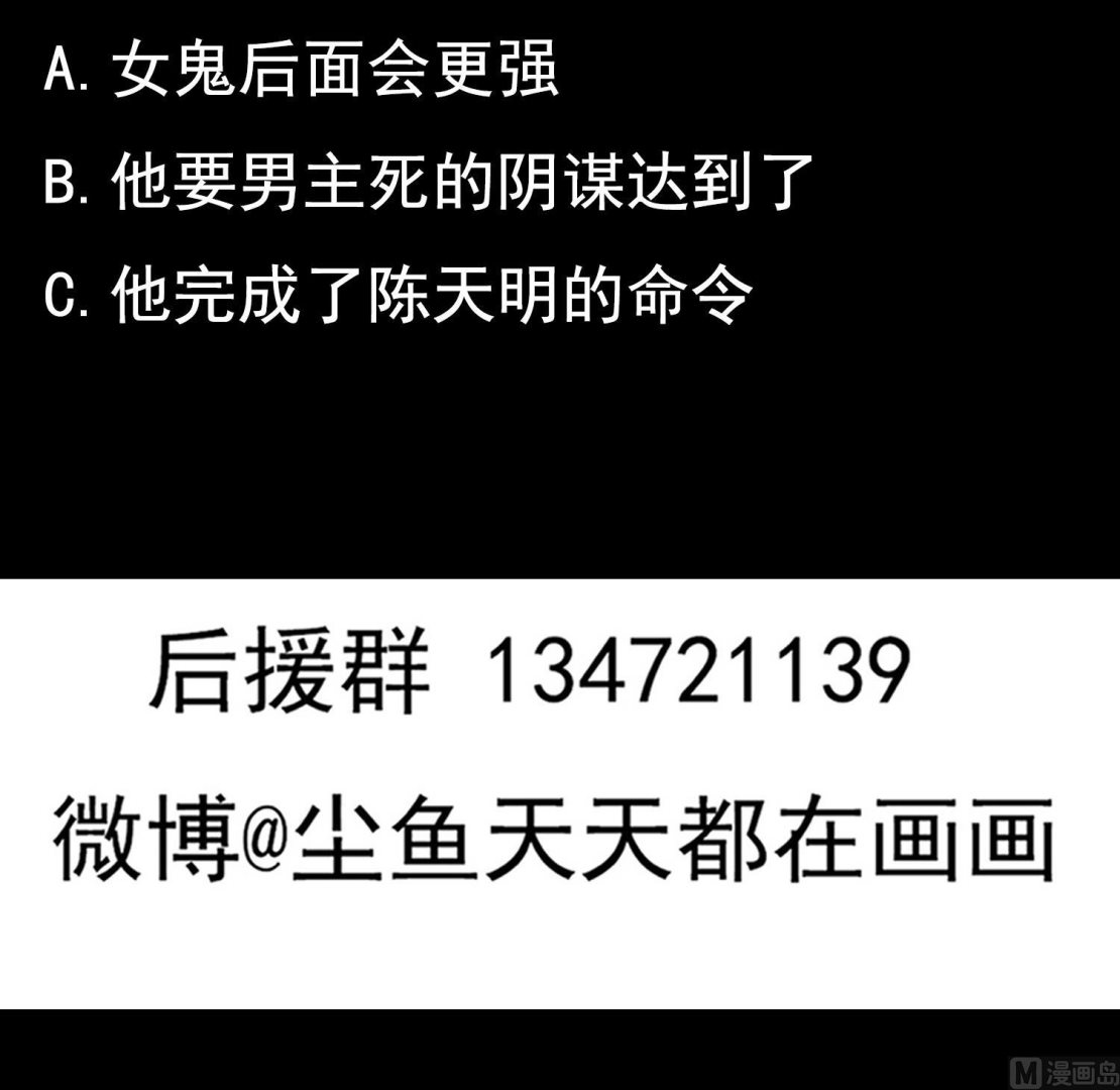 第66话 还好-第67话