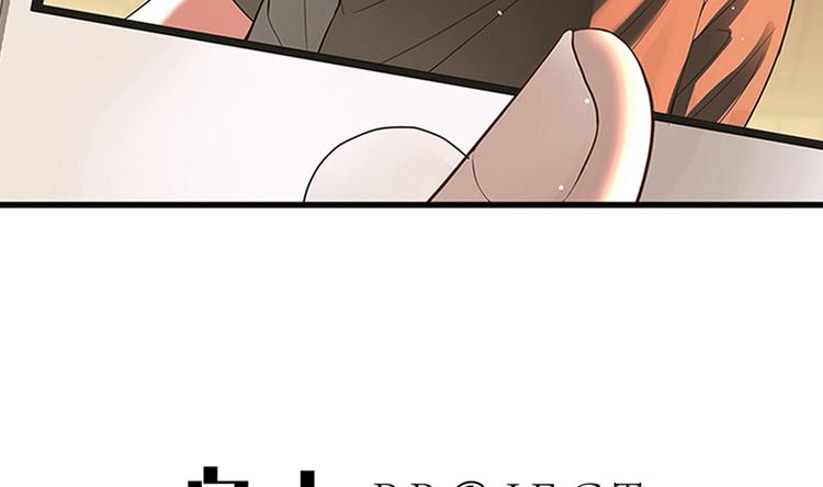 第66话 还好-第67话