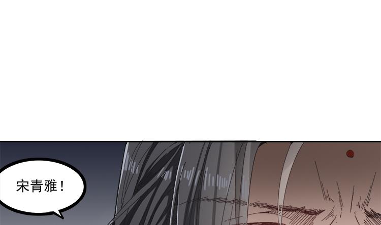 第66话 还好-第67话