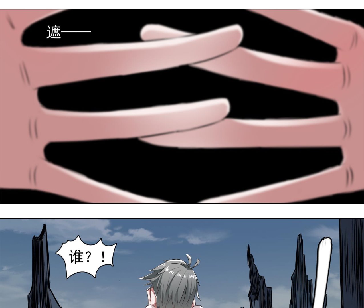 第68话 消逝的陈圆圆-第69话
