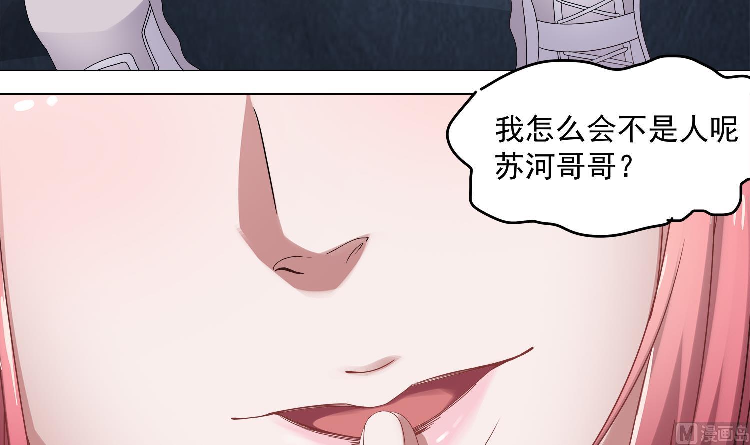 第68话 消逝的陈圆圆-第69话
