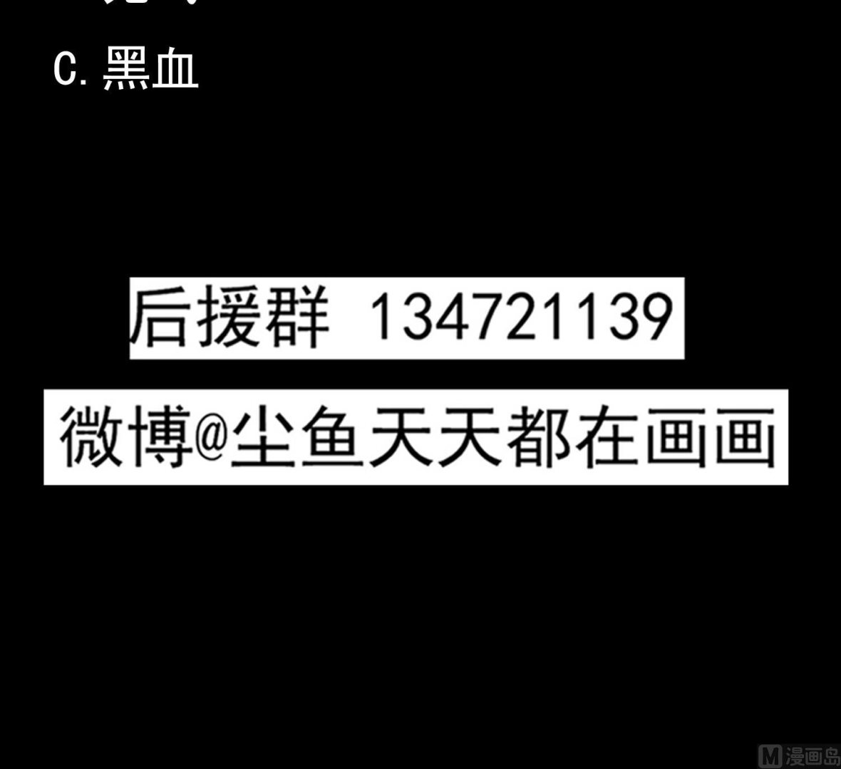 第68话 消逝的陈圆圆-第69话