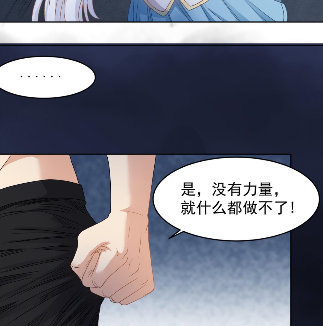 第72话 你很期待吗？-第73话
