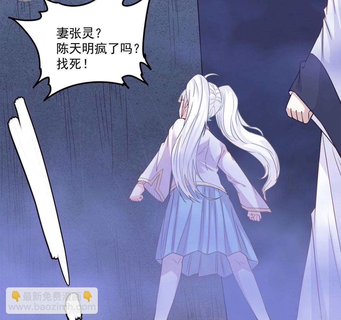 第76话 婚契-第77话