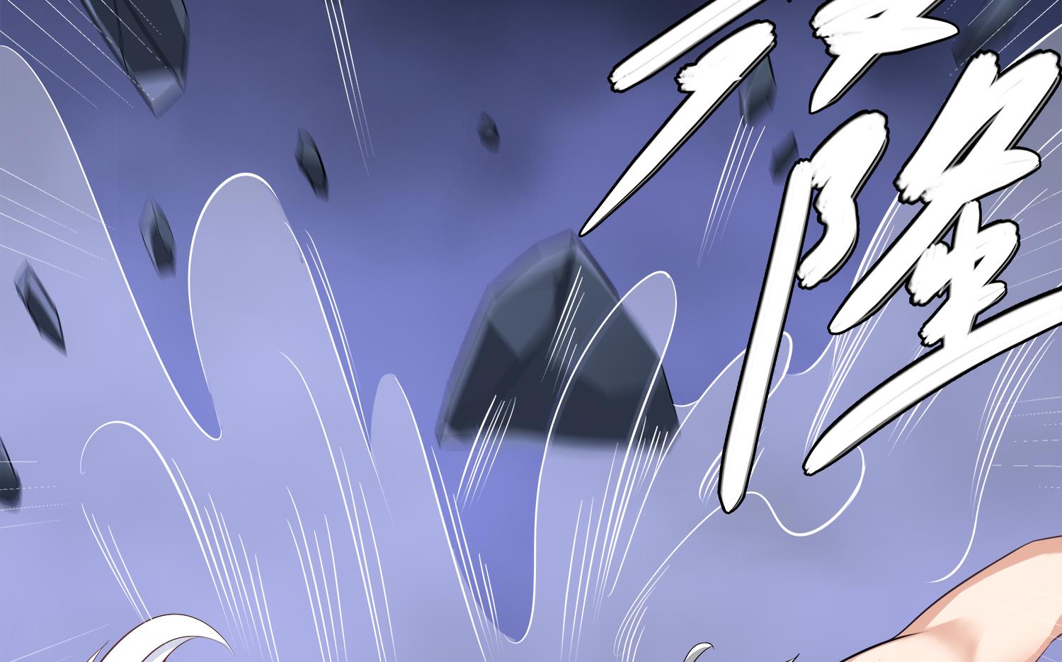 第76话 婚契-第77话