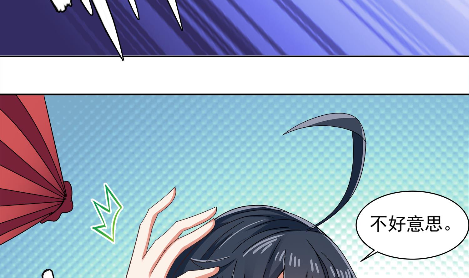 第76话 婚契-第77话