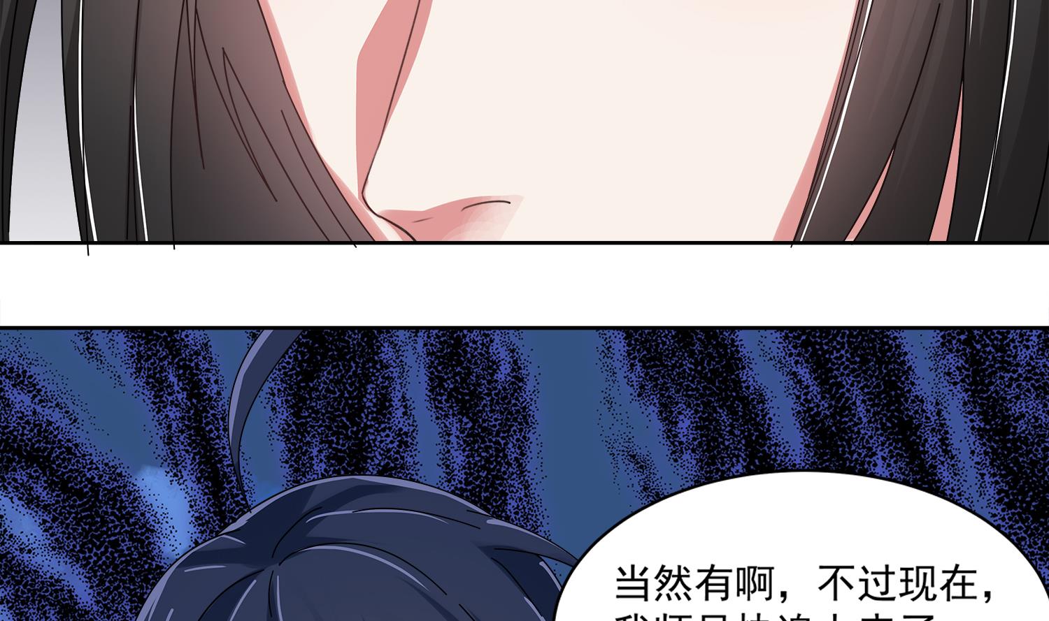 第76话 婚契-第77话