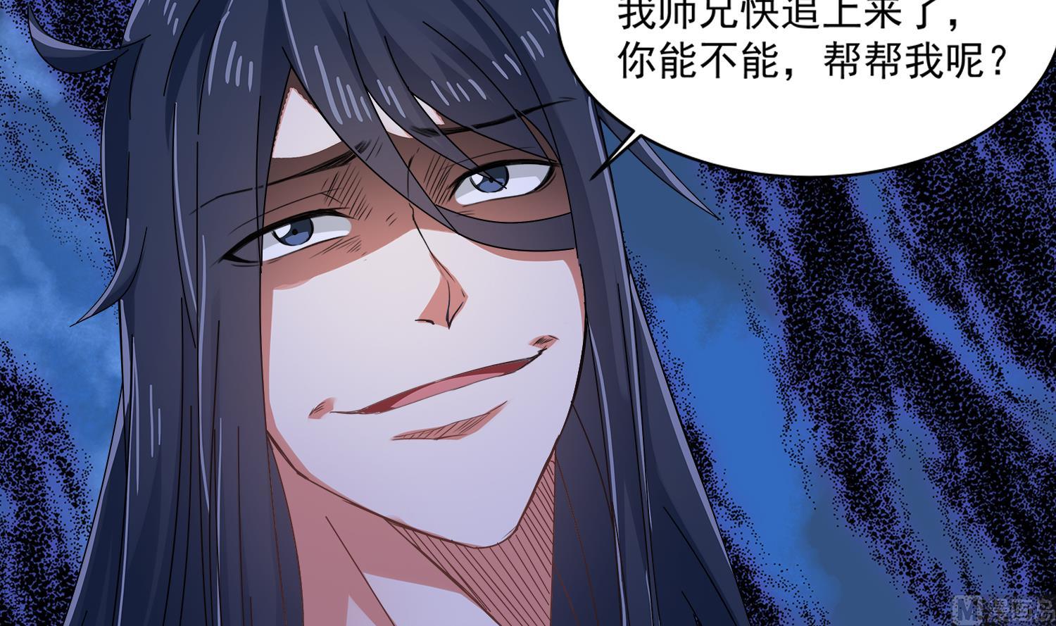第76话 婚契-第77话