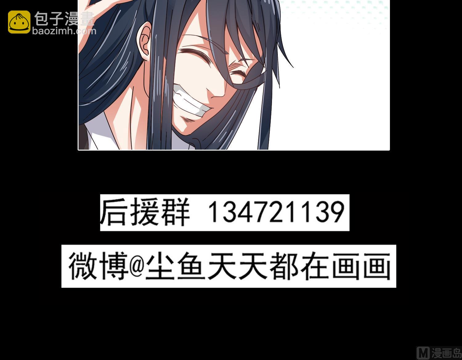 第76话 婚契-第77话