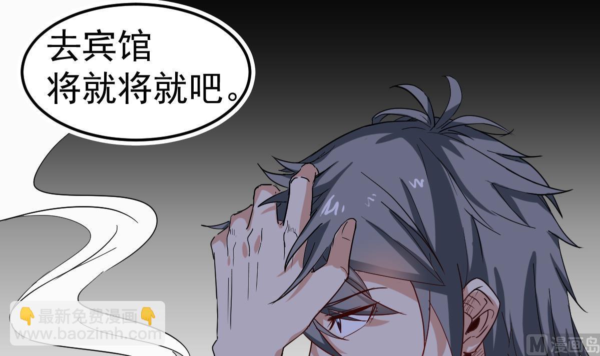 第9话 这不是玩笑(1/2)-第9话