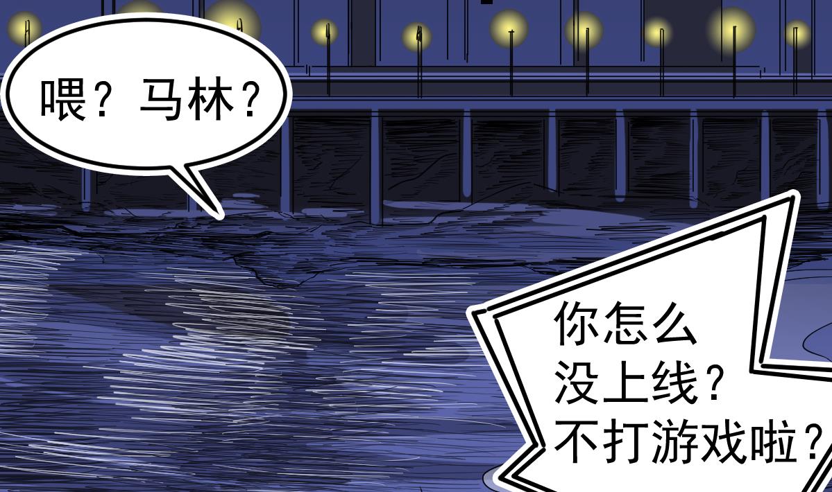 第9话 这不是玩笑(1/2)-第9话