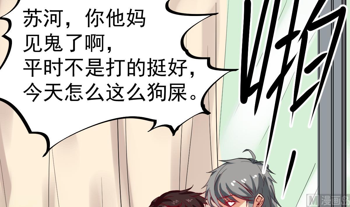 第9话 这不是玩笑(1/2)-第9话