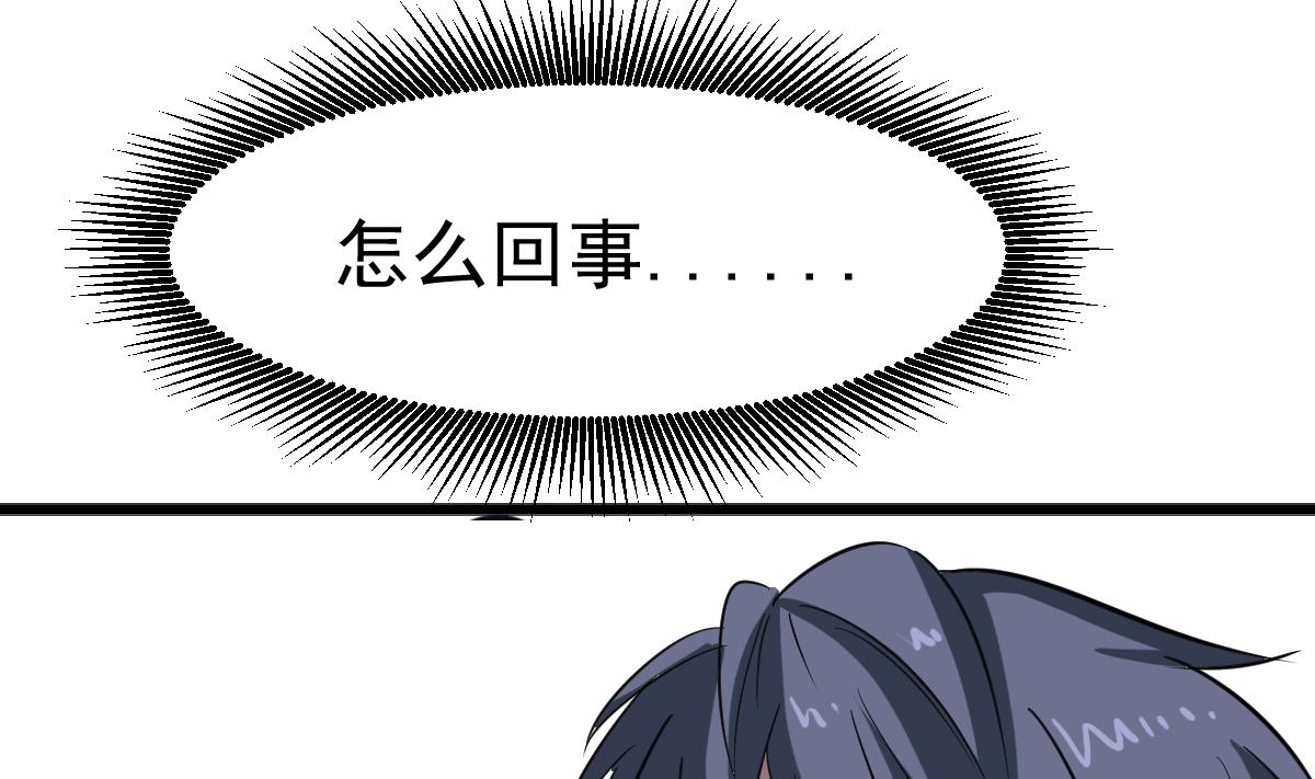 第9话 这不是玩笑(1/2)-第9话