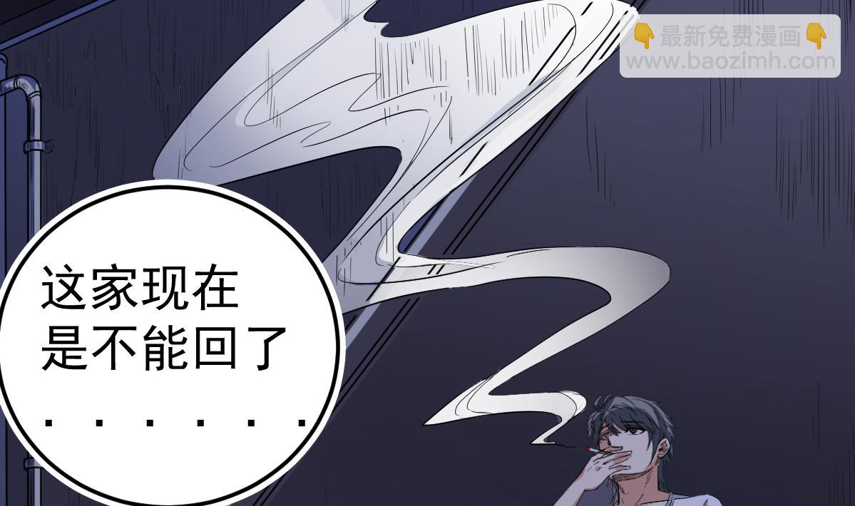 第9话 这不是玩笑(1/2)-第9话