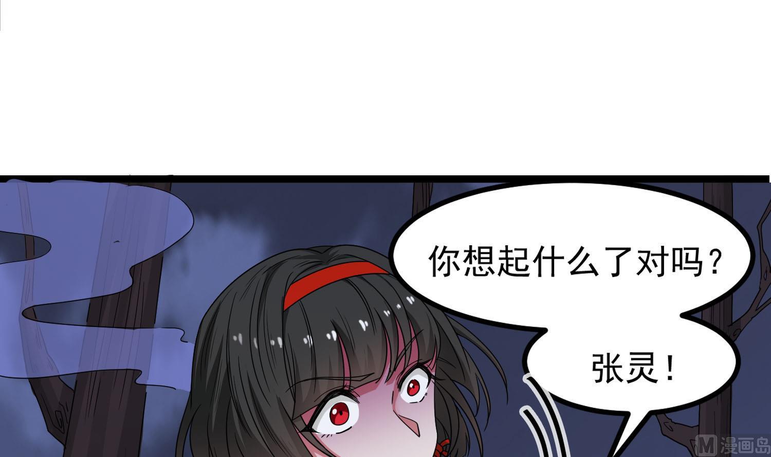 第80话 虐杀孙香寒(1/2)-第81话
