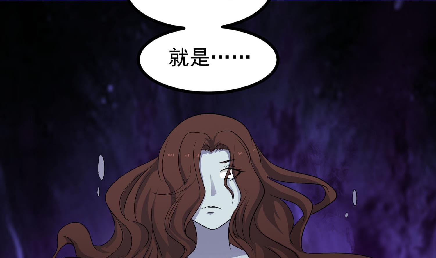 第80话 虐杀孙香寒(1/2)-第81话