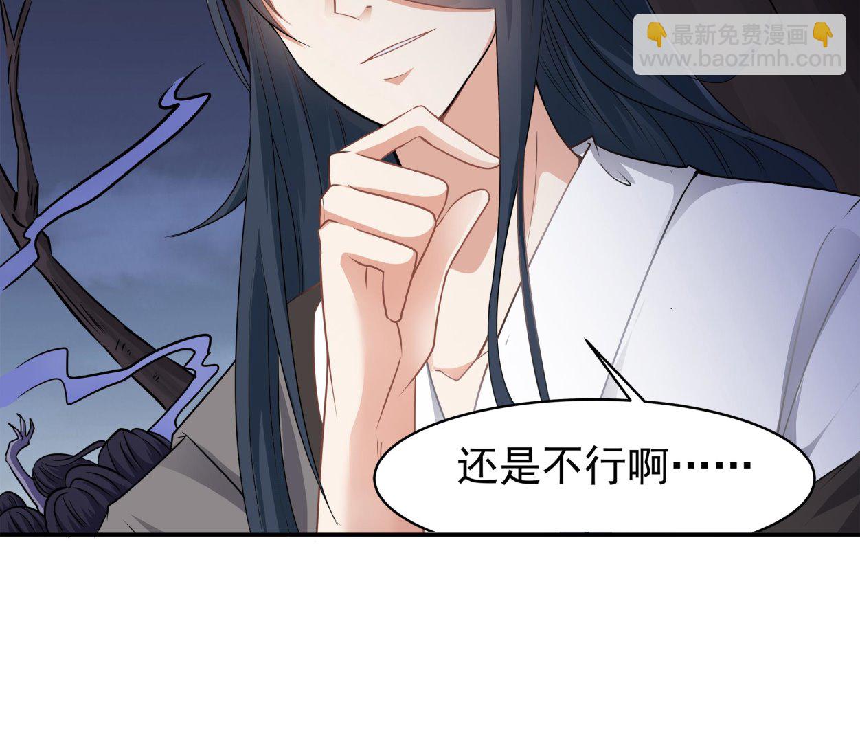 第84话 回到现实(1/2)-第85话