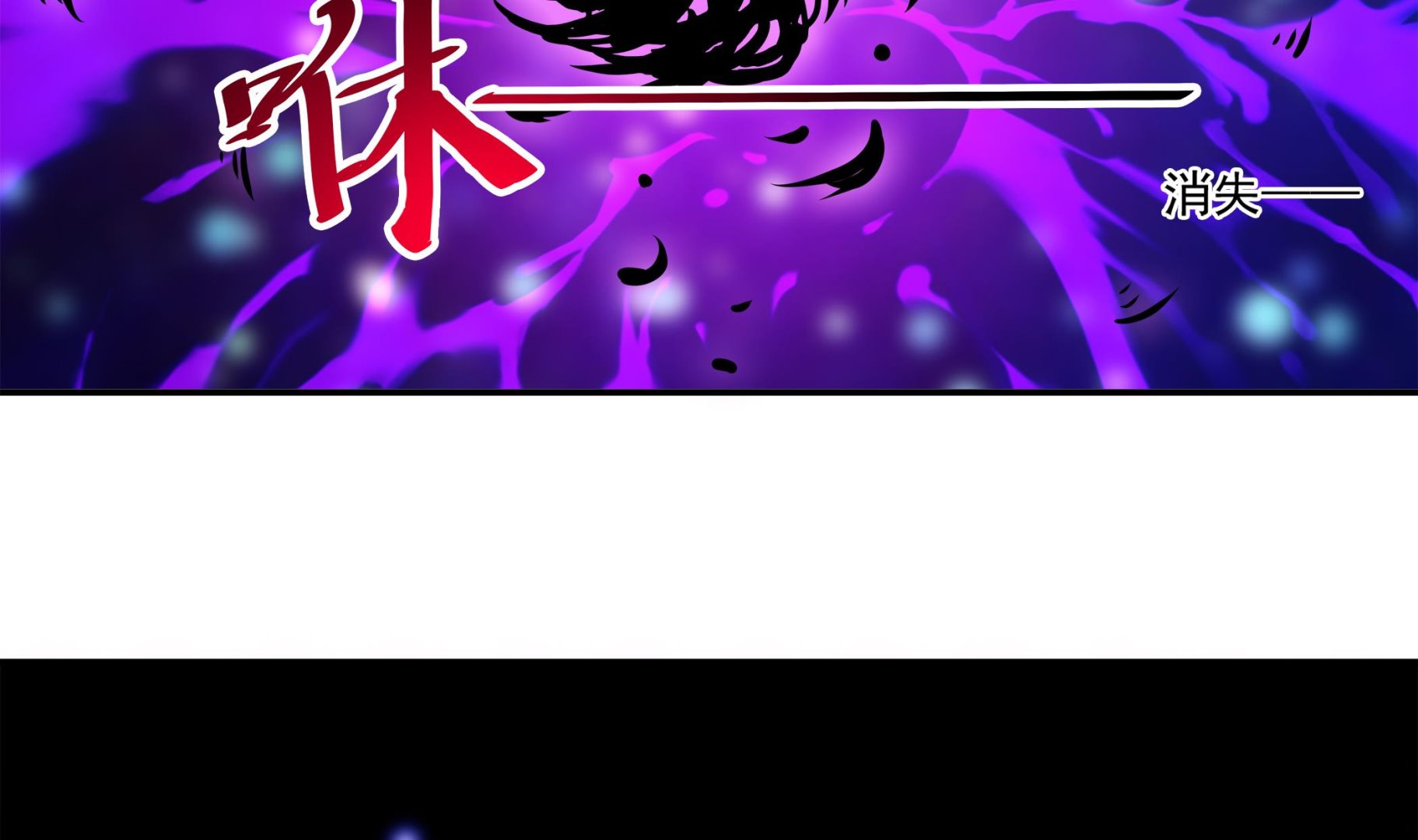 第84话 回到现实(1/2)-第85话