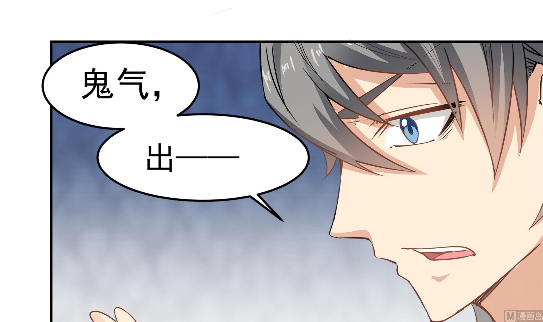 第84话 回到现实(1/2)-第85话